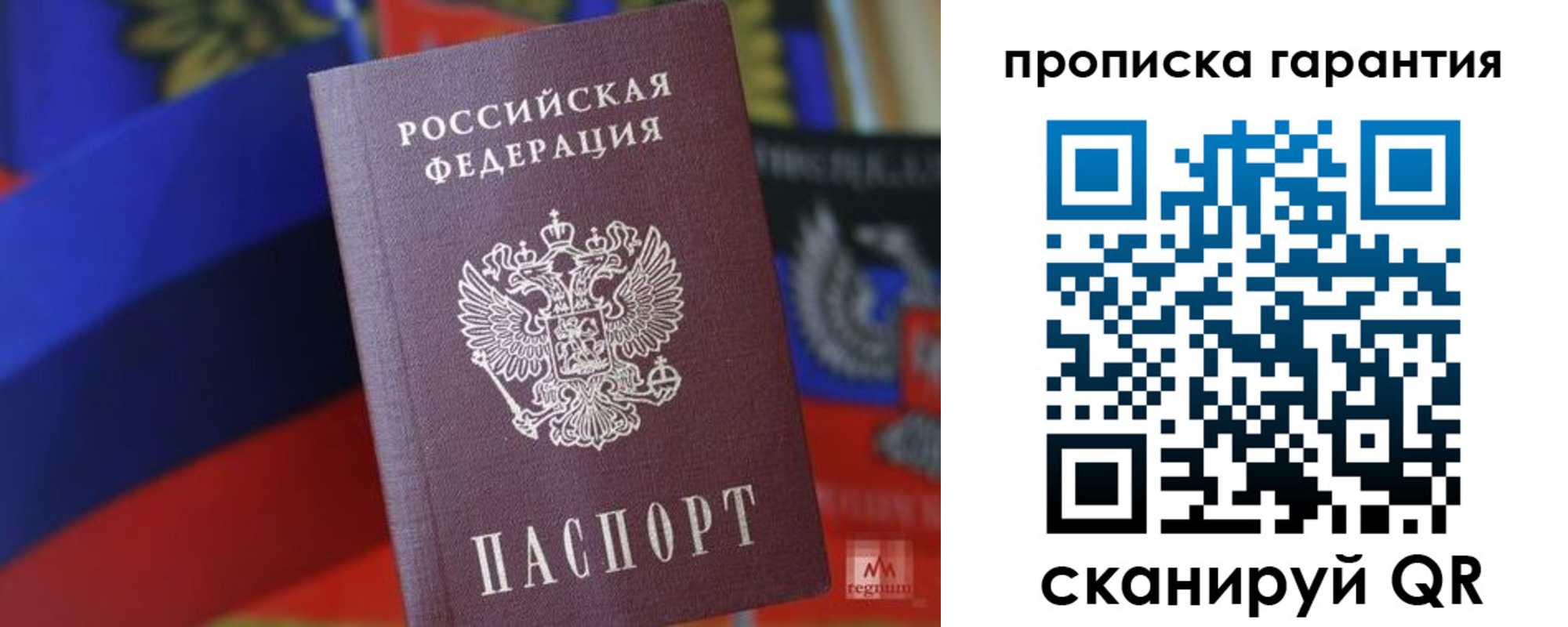 прописка иностранных граждан в Кимрах